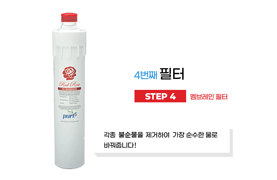 filter02_n_kor-NEW